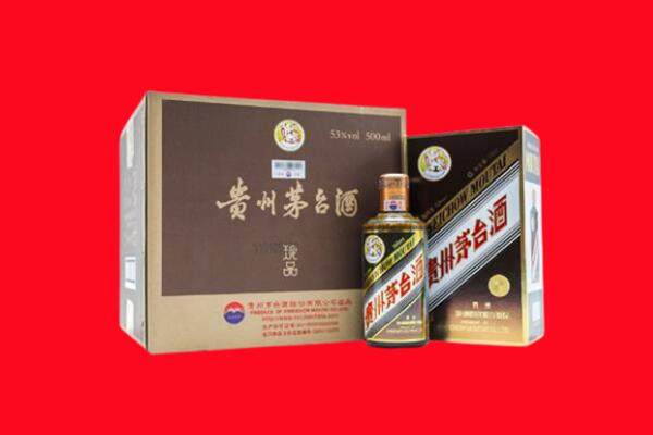 阳原县回收珍品茅台酒